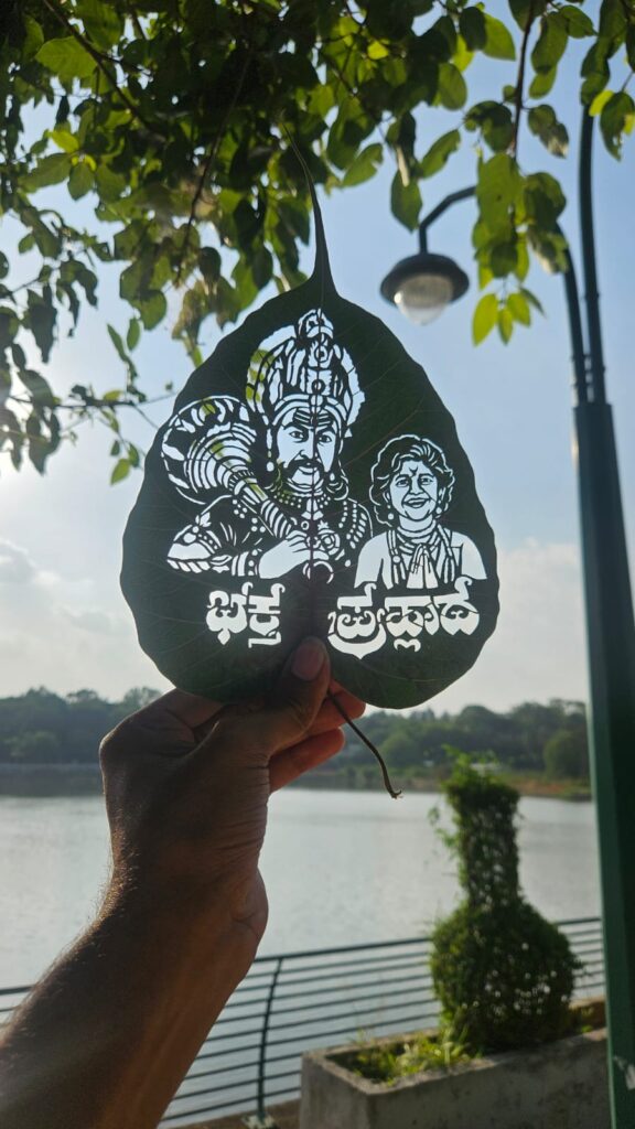 LEAF ART
