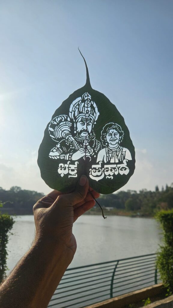 Dr. Rajkumar Leaf Art