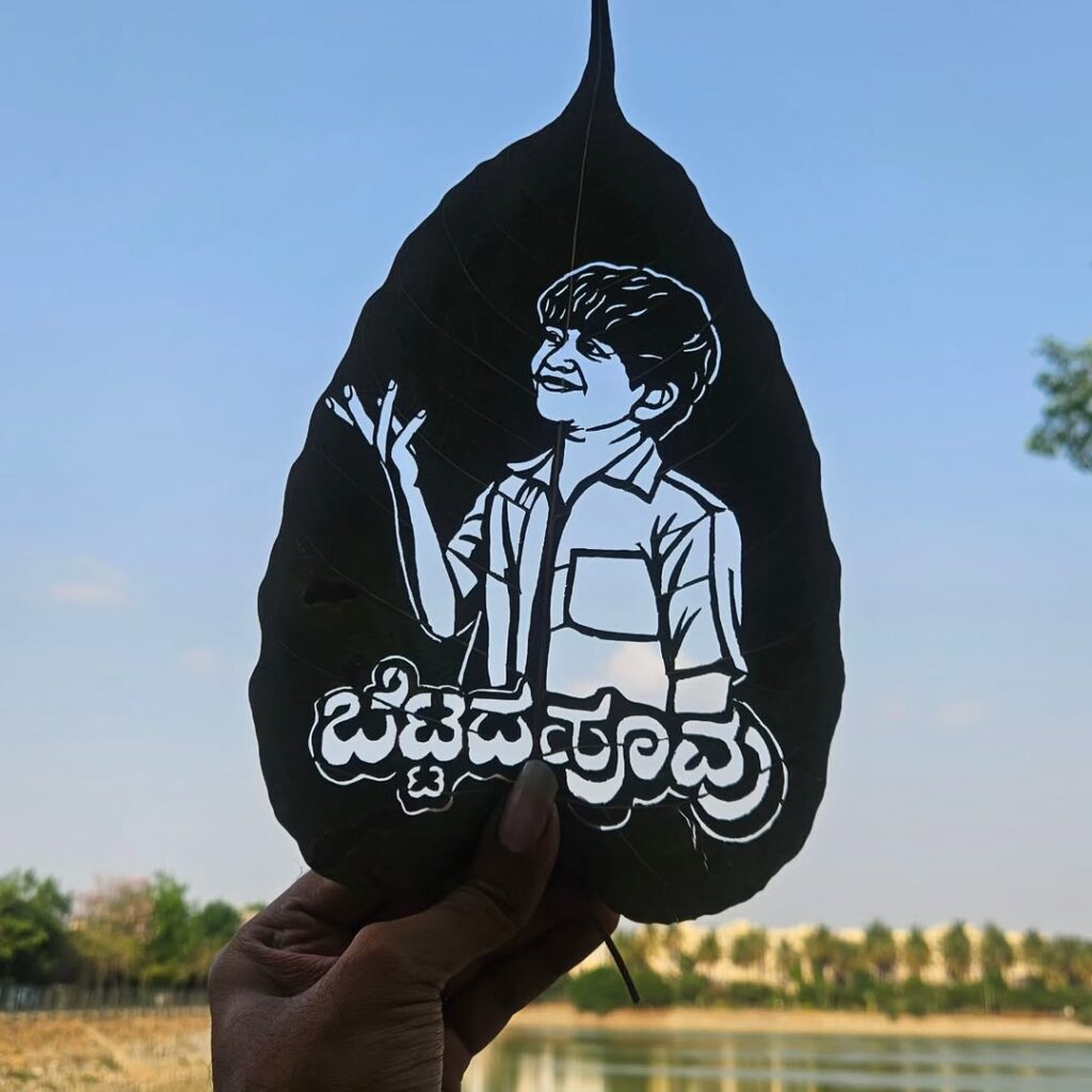CUSTOM LEAF ART
